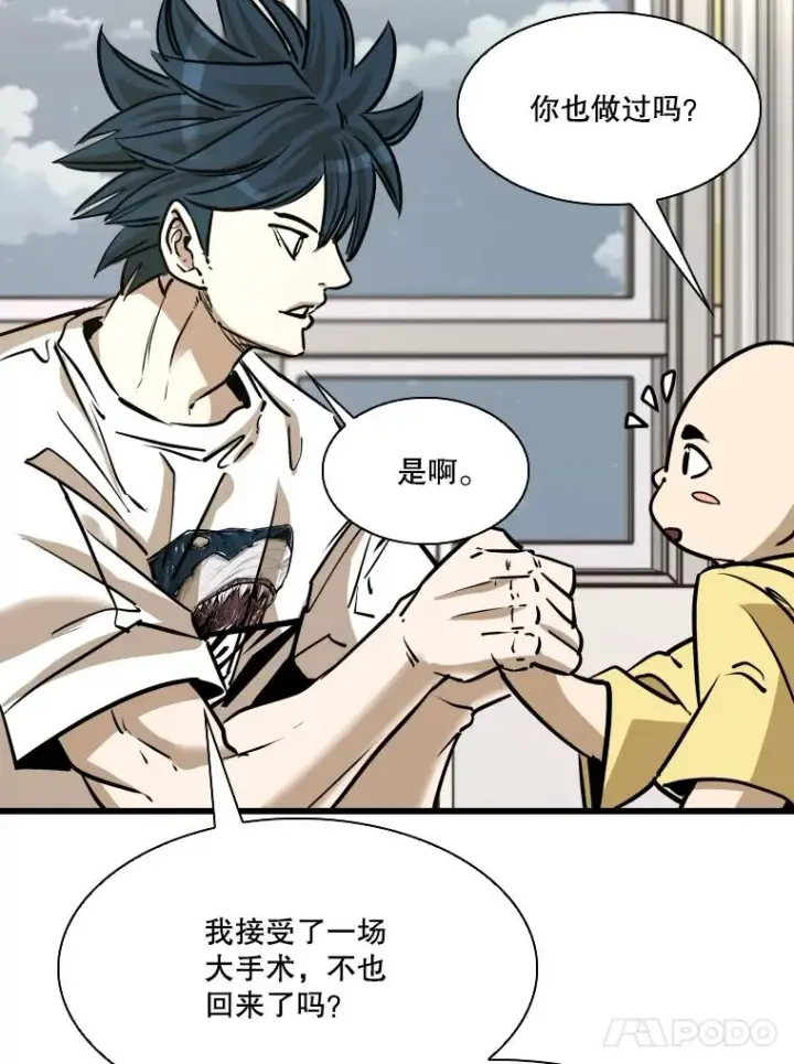 《鲨鱼》333.选择对手图15