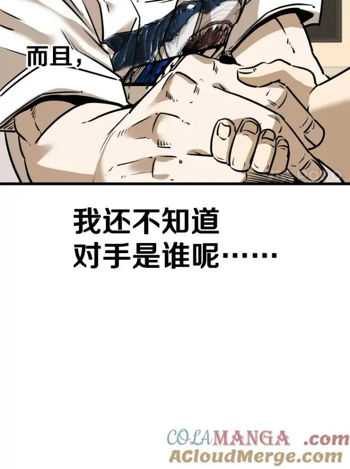 《鲨鱼》333.选择对手图21