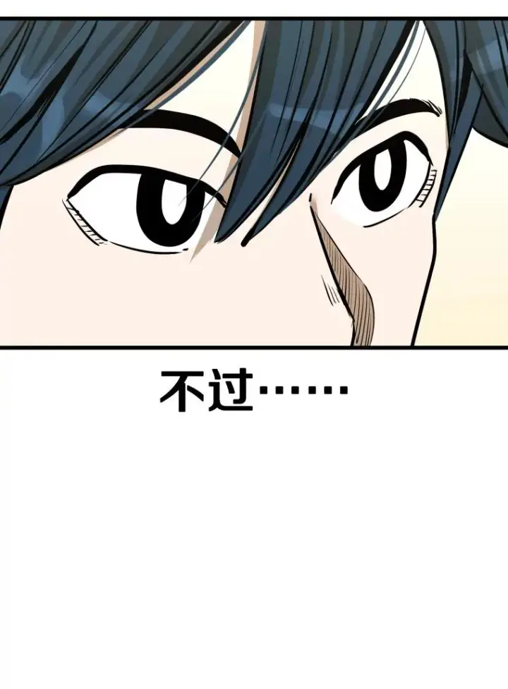 《鲨鱼》333.选择对手图22