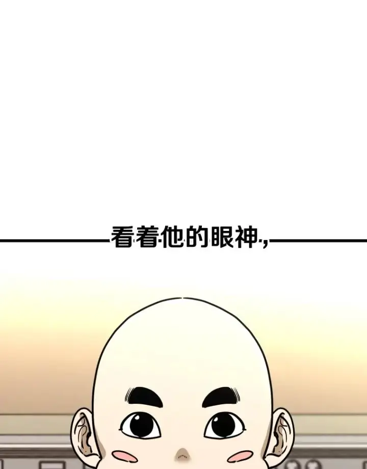 《鲨鱼》333.选择对手图23