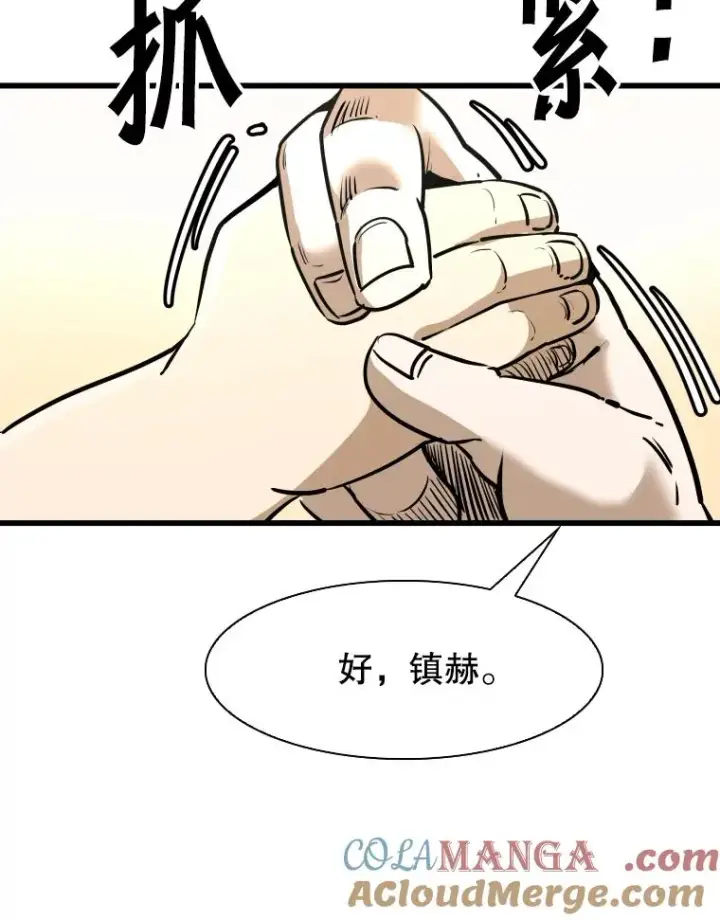 《鲨鱼》333.选择对手图25