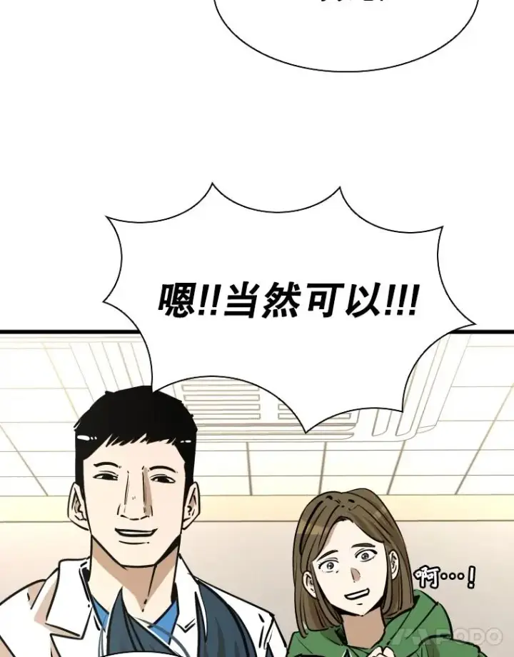 《鲨鱼》333.选择对手图28
