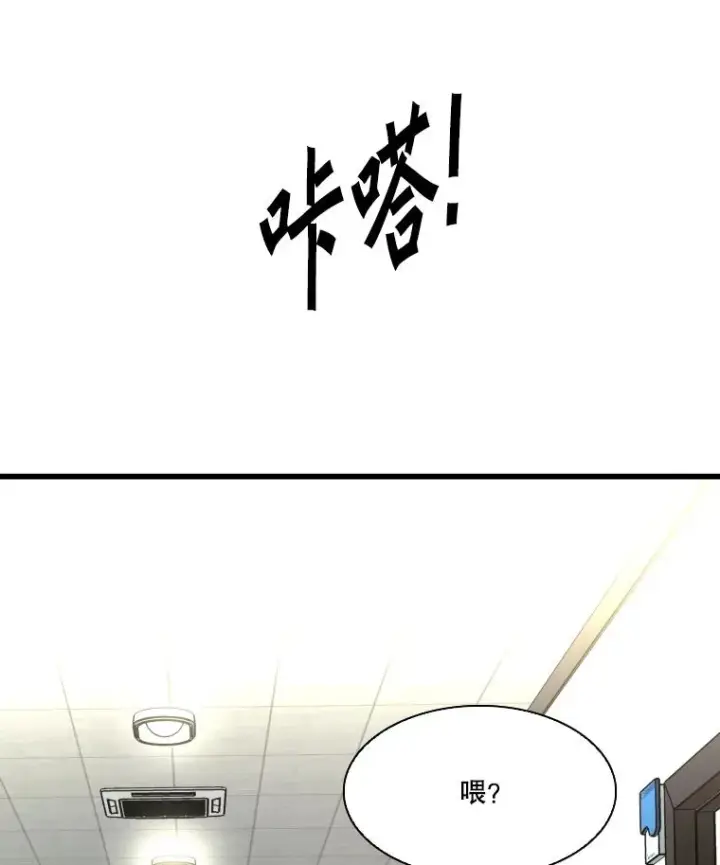 《鲨鱼》333.选择对手图3