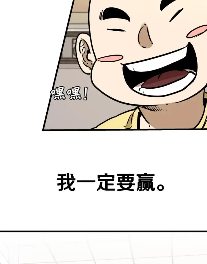 《鲨鱼》333.选择对手图32