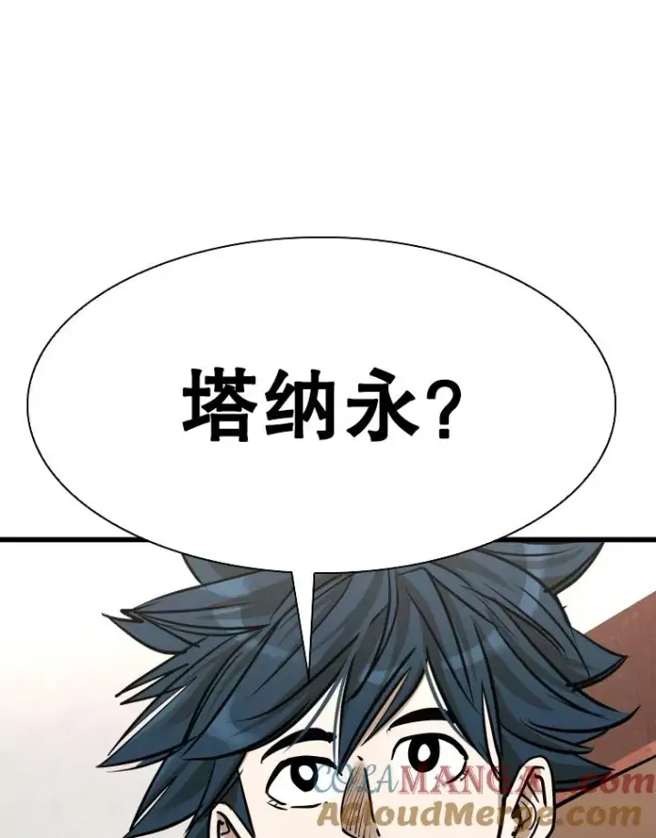 《鲨鱼》333.选择对手图37