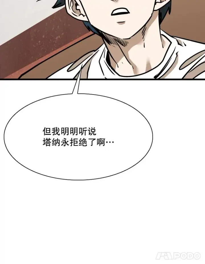 《鲨鱼》333.选择对手图38
