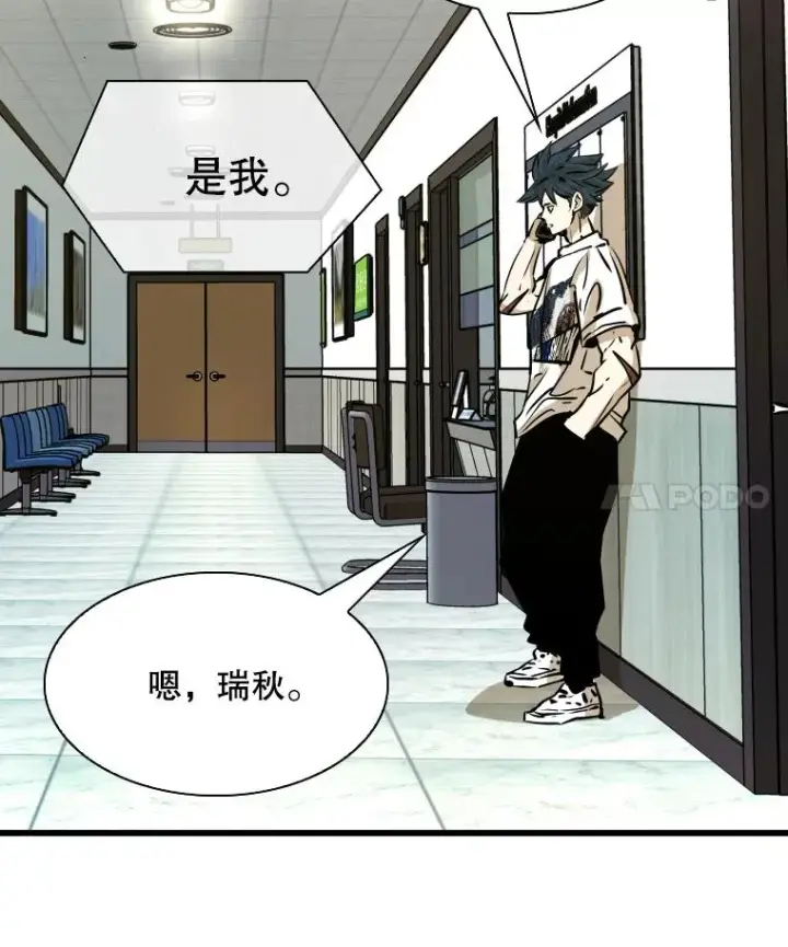 《鲨鱼》333.选择对手图4