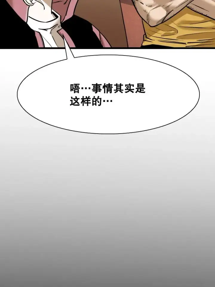 《鲨鱼》333.选择对手图40