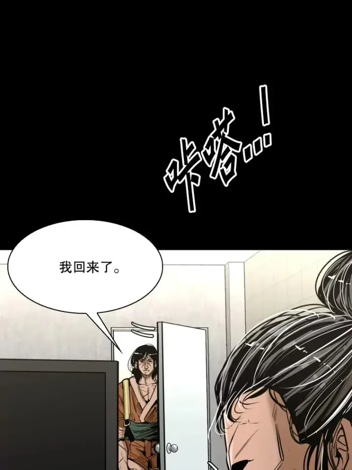 《鲨鱼》333.选择对手图43