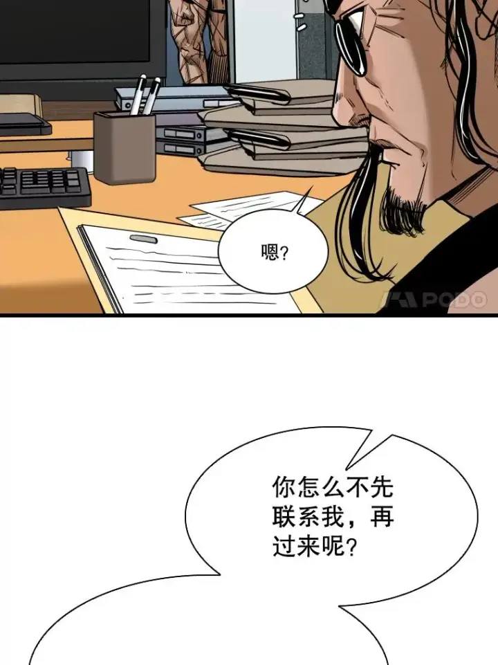 《鲨鱼》333.选择对手图44
