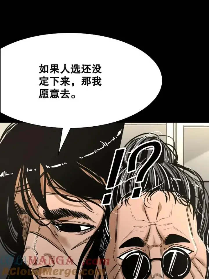 《鲨鱼》333.选择对手图49