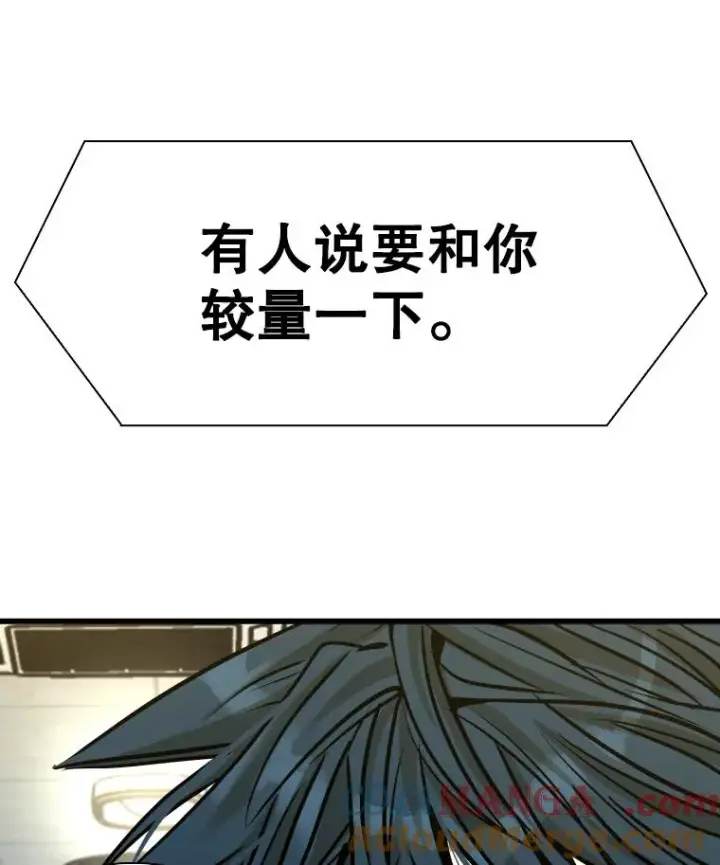 《鲨鱼》333.选择对手图5