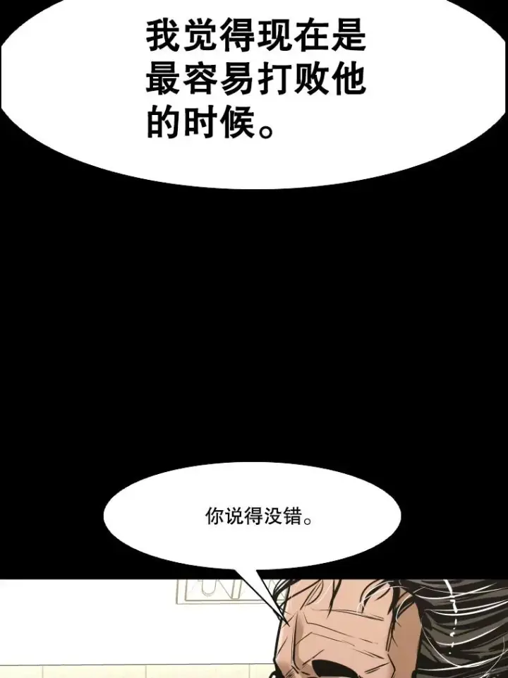 《鲨鱼》333.选择对手图52