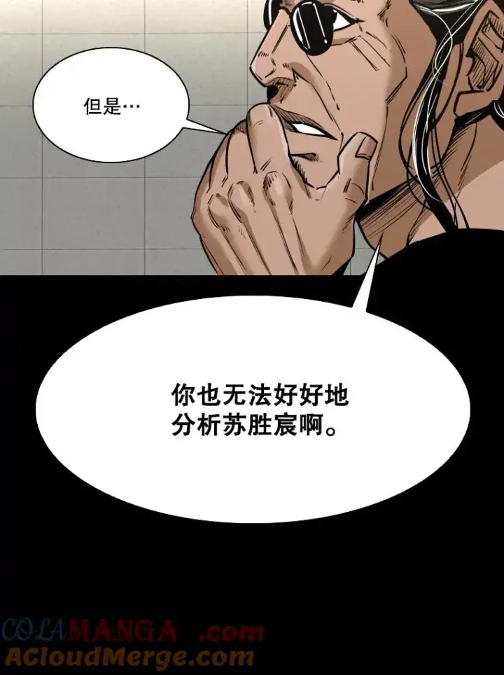 《鲨鱼》333.选择对手图53