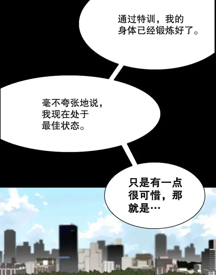 《鲨鱼》333.选择对手图56
