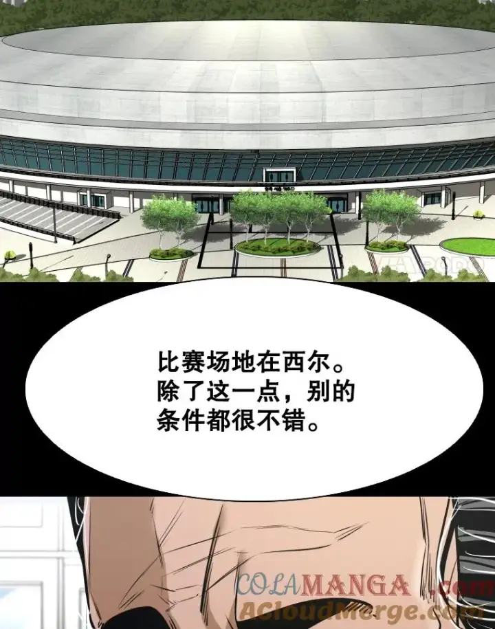 《鲨鱼》333.选择对手图57