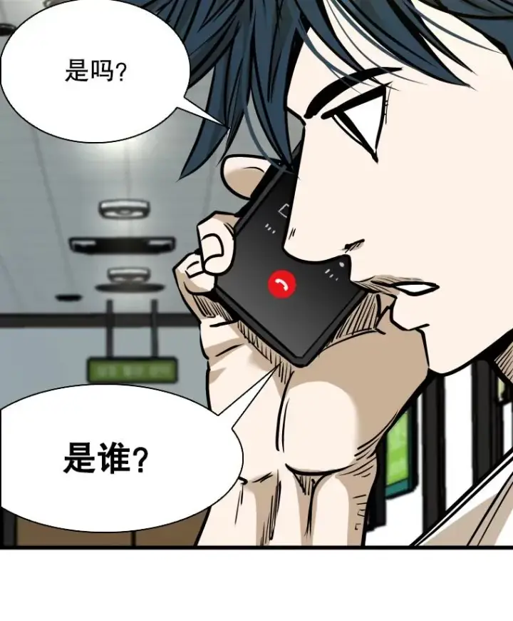 《鲨鱼》333.选择对手图6