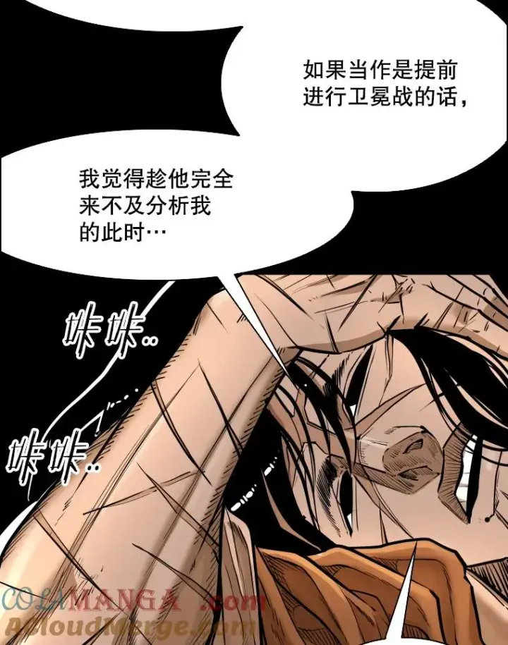 《鲨鱼》333.选择对手图61