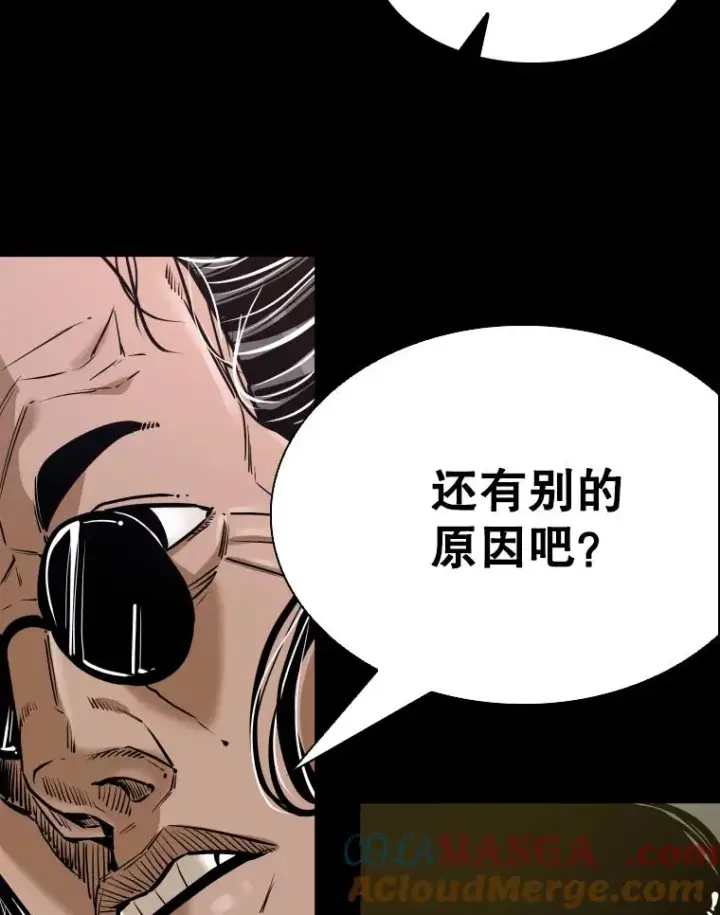 《鲨鱼》333.选择对手图65