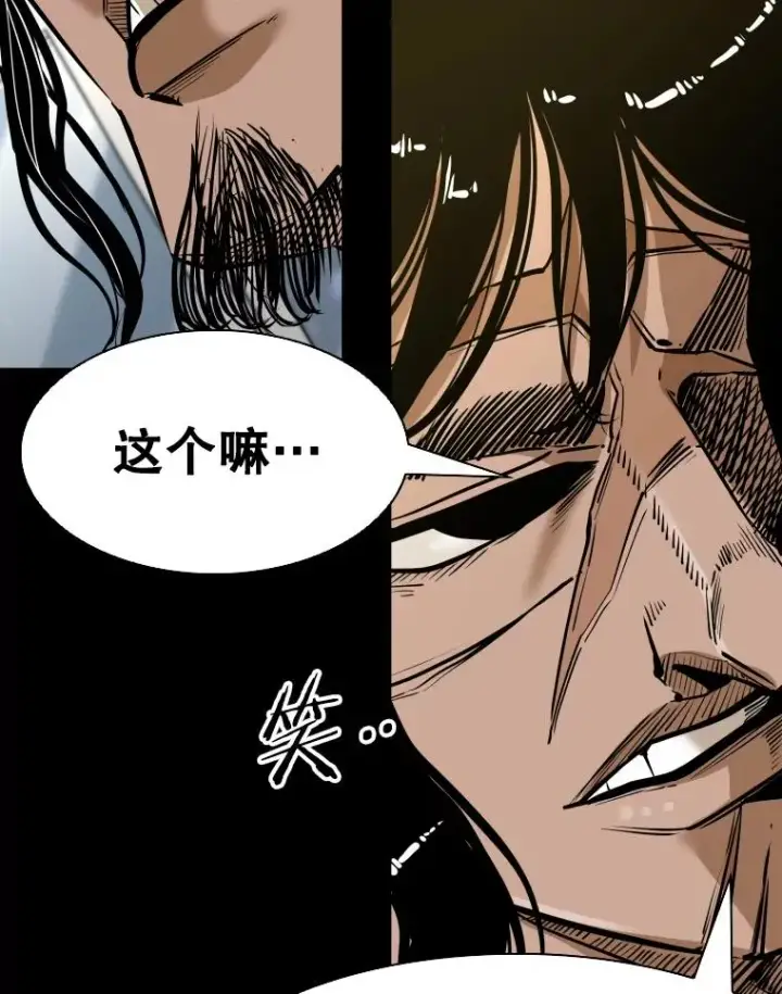 《鲨鱼》333.选择对手图66
