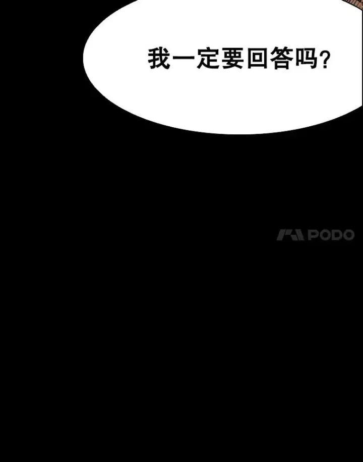 《鲨鱼》333.选择对手图67
