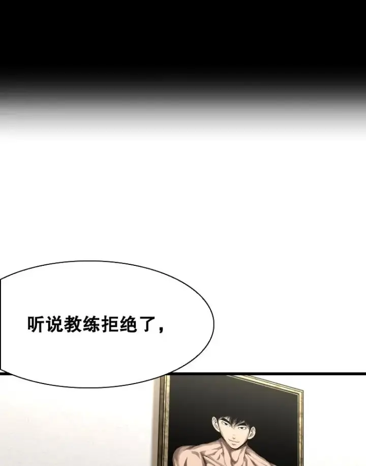 《鲨鱼》333.选择对手图68