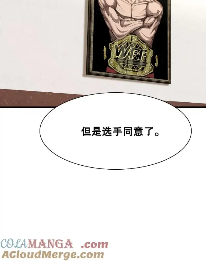 《鲨鱼》333.选择对手图69