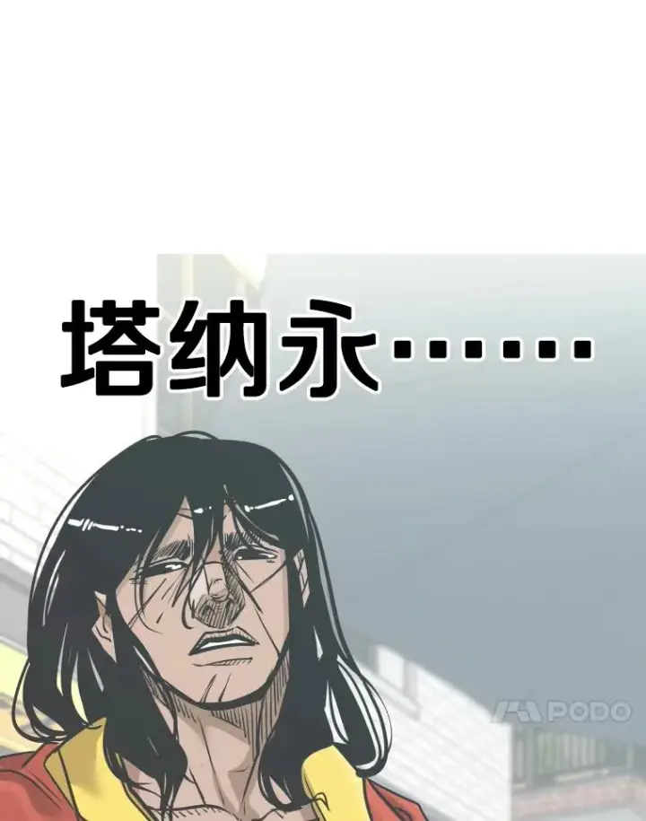 《鲨鱼》333.选择对手图70