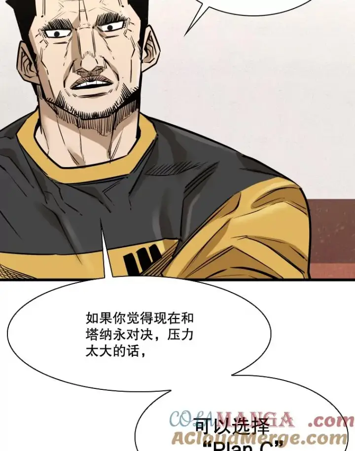 《鲨鱼》333.选择对手图73