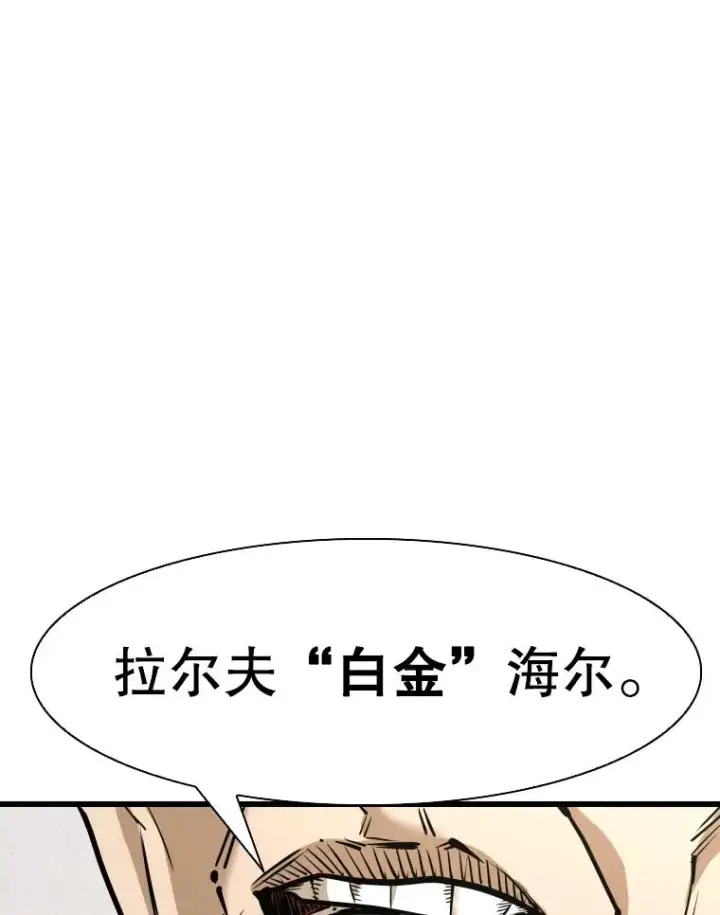 《鲨鱼》333.选择对手图75