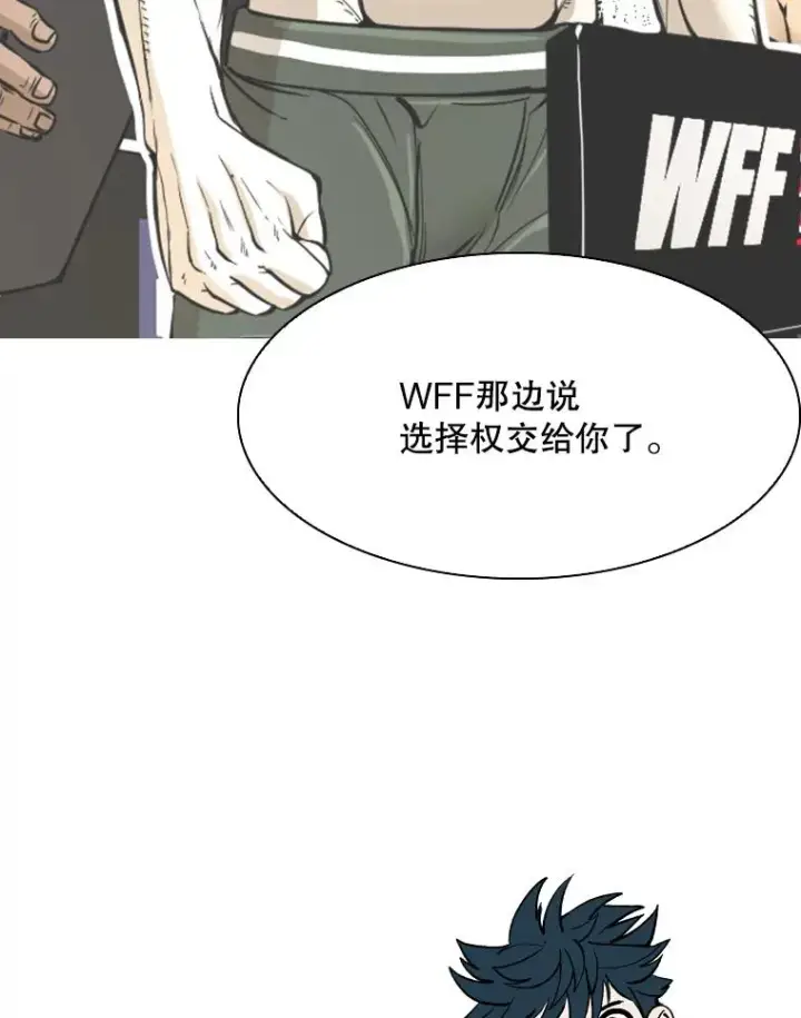 《鲨鱼》333.选择对手图78