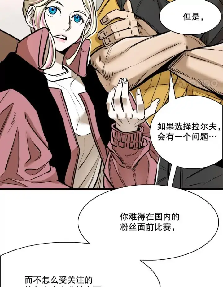 《鲨鱼》333.选择对手图84