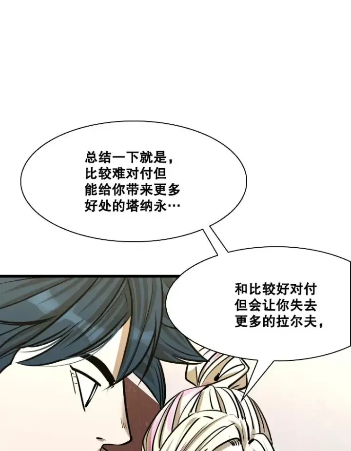 《鲨鱼》333.选择对手图88