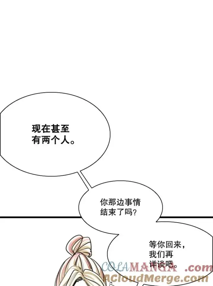 《鲨鱼》333.选择对手图9