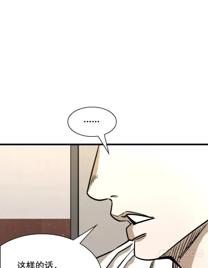 《鲨鱼》333.选择对手图90