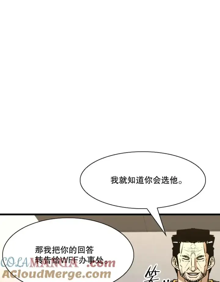 《鲨鱼》333.选择对手图93