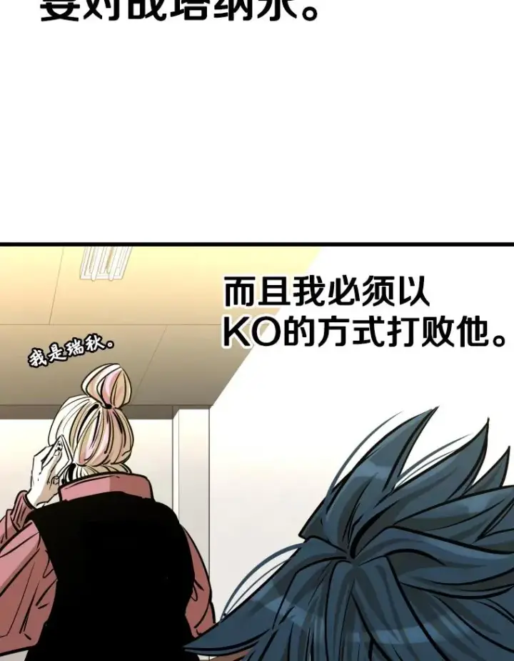 《鲨鱼》333.选择对手图95
