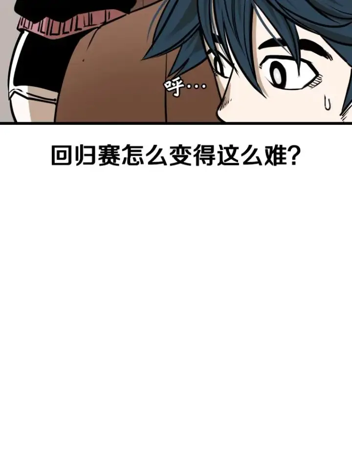 《鲨鱼》333.选择对手图96