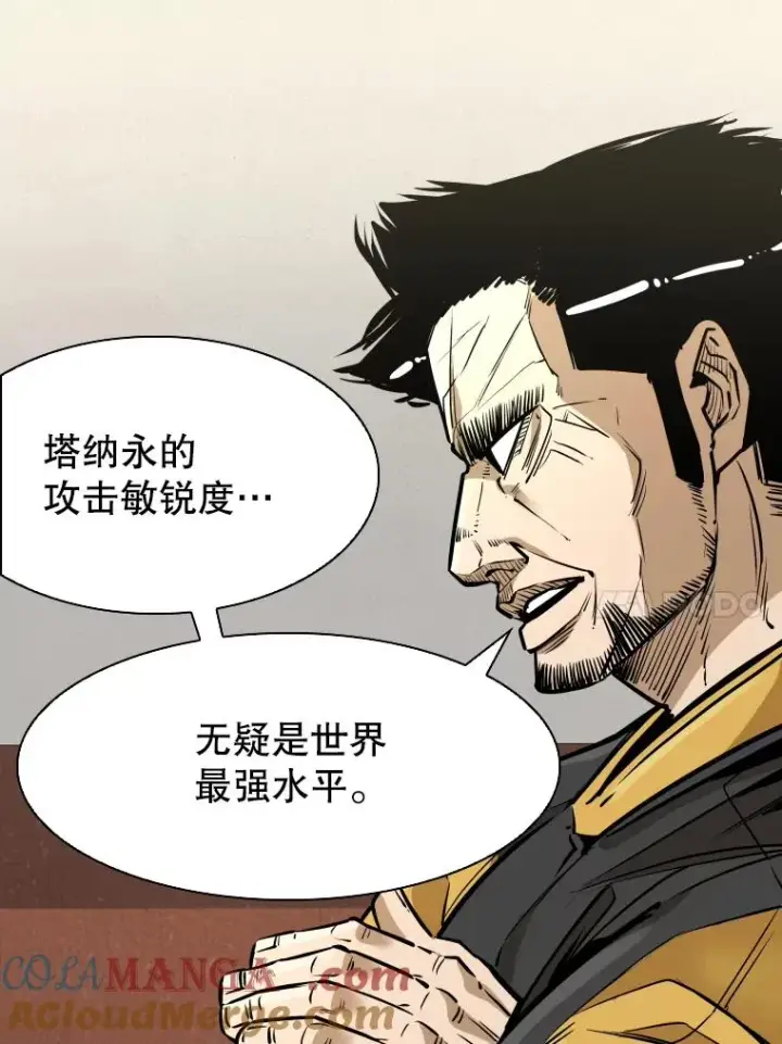 《鲨鱼》333.选择对手图97
