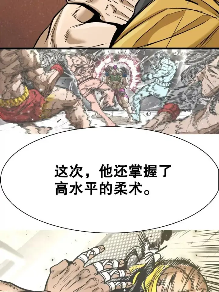 《鲨鱼》333.选择对手图98