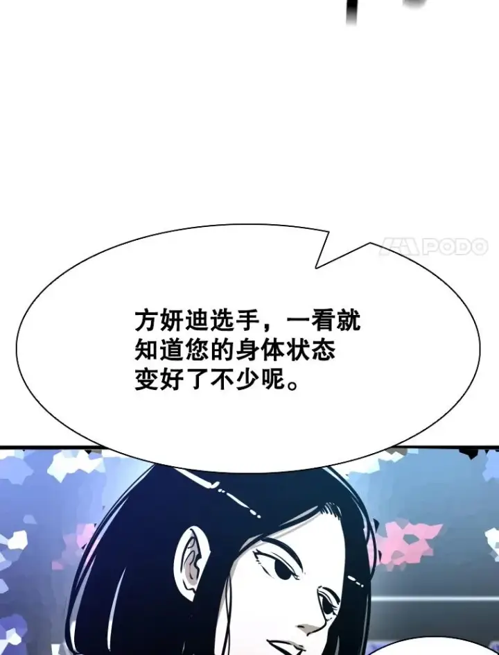 《鲨鱼》334.放狠话图100