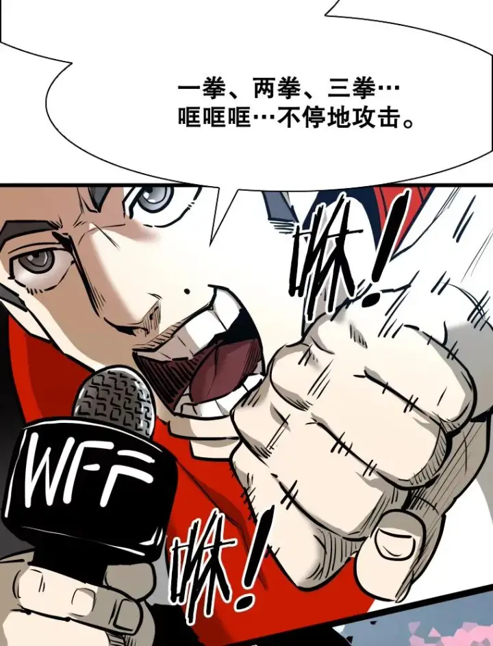 《鲨鱼》334.放狠话图107