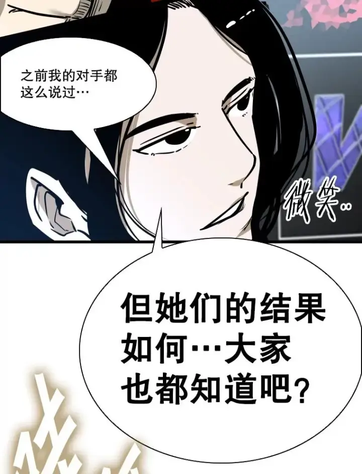 《鲨鱼》334.放狠话图108