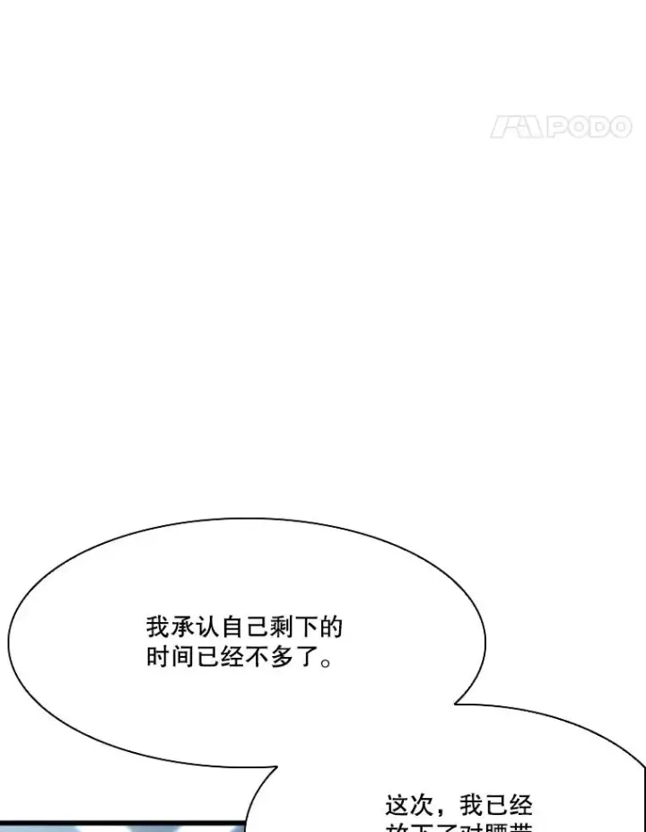 《鲨鱼》334.放狠话图110