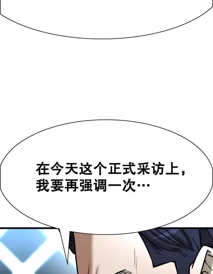 《鲨鱼》334.放狠话图112