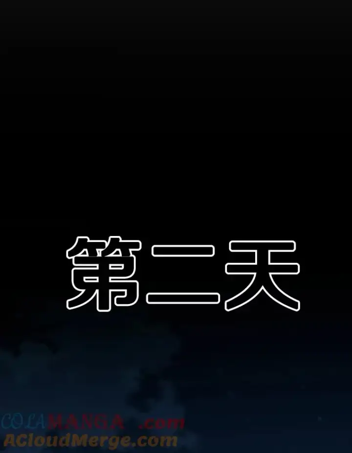 《鲨鱼》334.放狠话图117