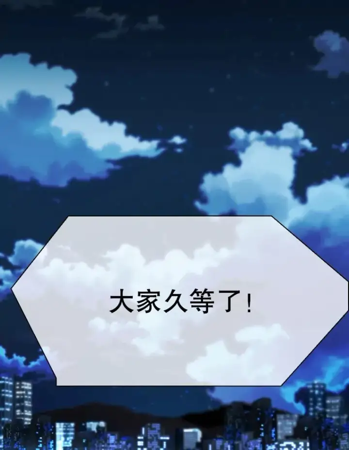 《鲨鱼》334.放狠话图118