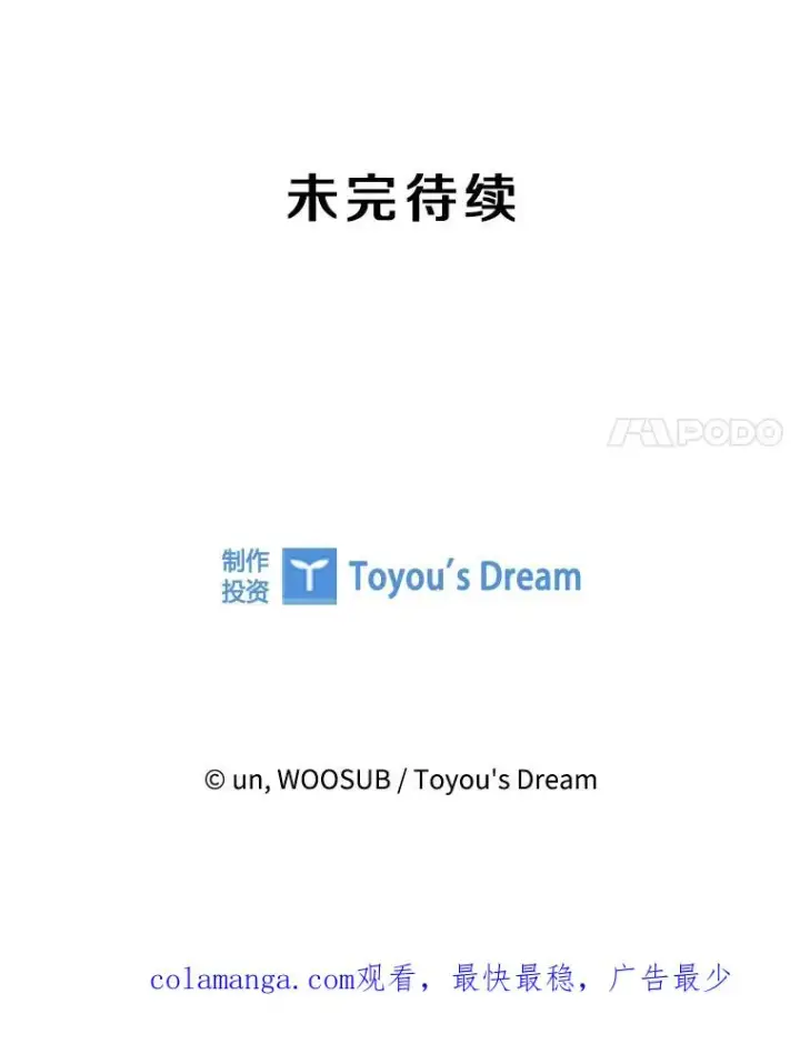 《鲨鱼》334.放狠话图123