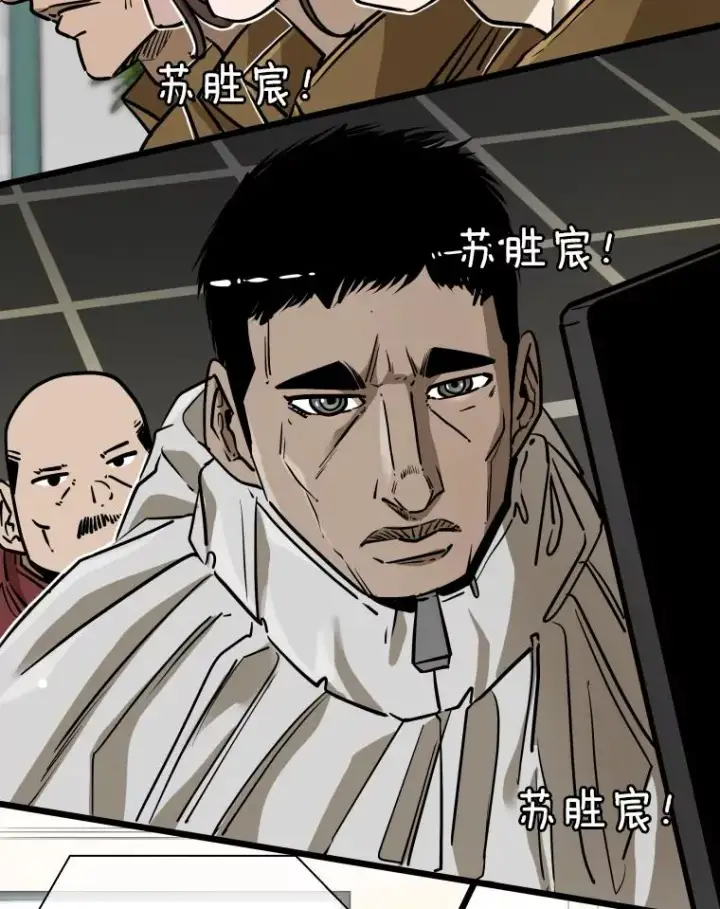 《鲨鱼》334.放狠话图19