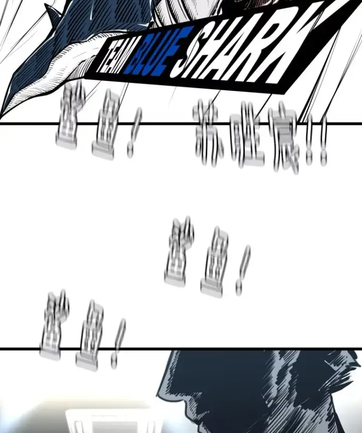 《鲨鱼》334.放狠话图2